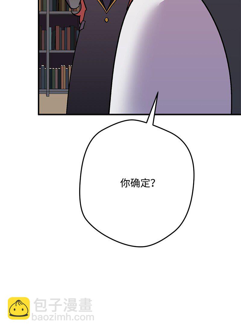 125 快刀斩乱麻(1/3)-第126话