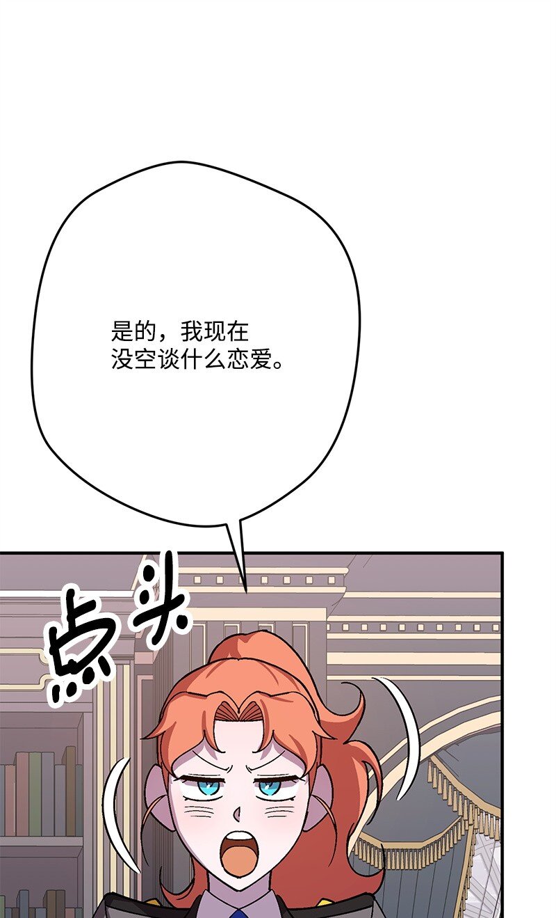 125 快刀斩乱麻(1/3)-第126话