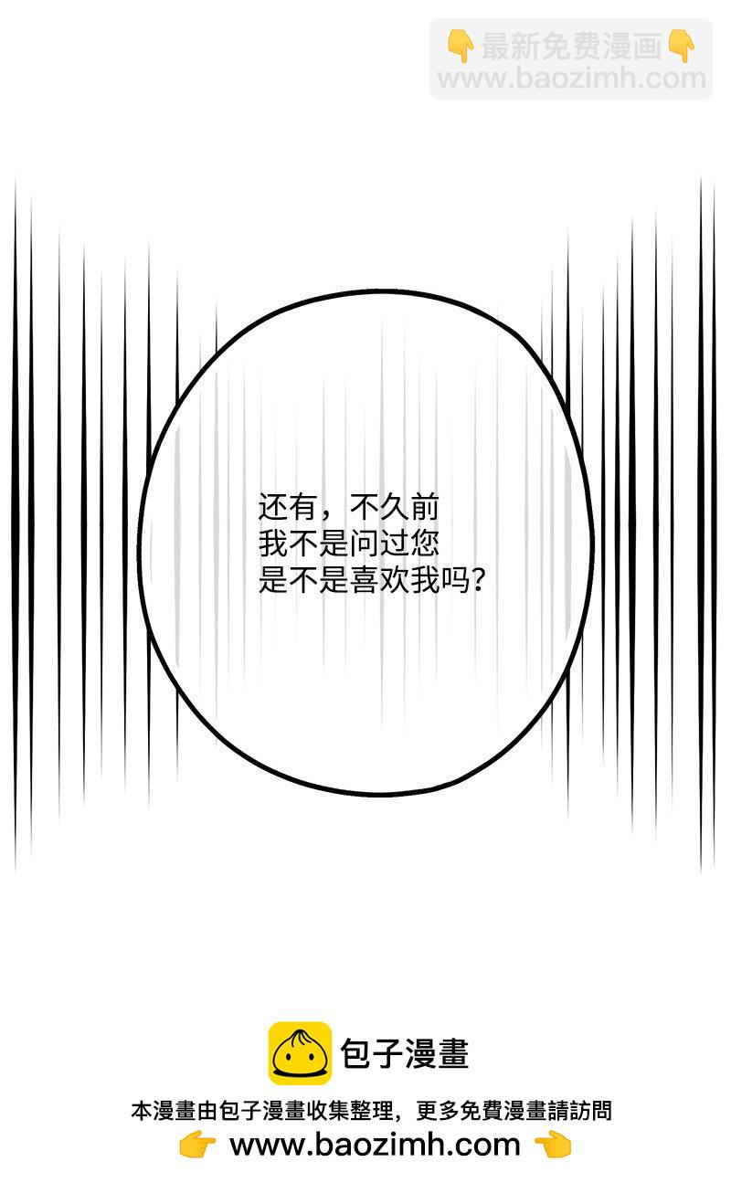 125 快刀斩乱麻(1/3)-第126话