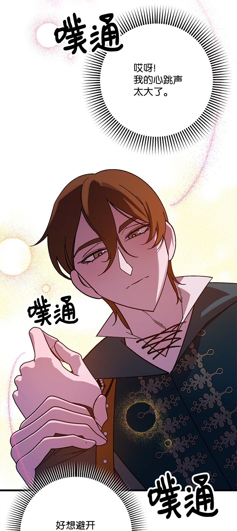 125 快刀斩乱麻(1/3)-第126话