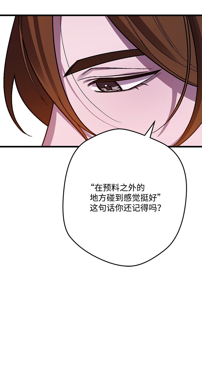 125 快刀斩乱麻(1/3)-第126话