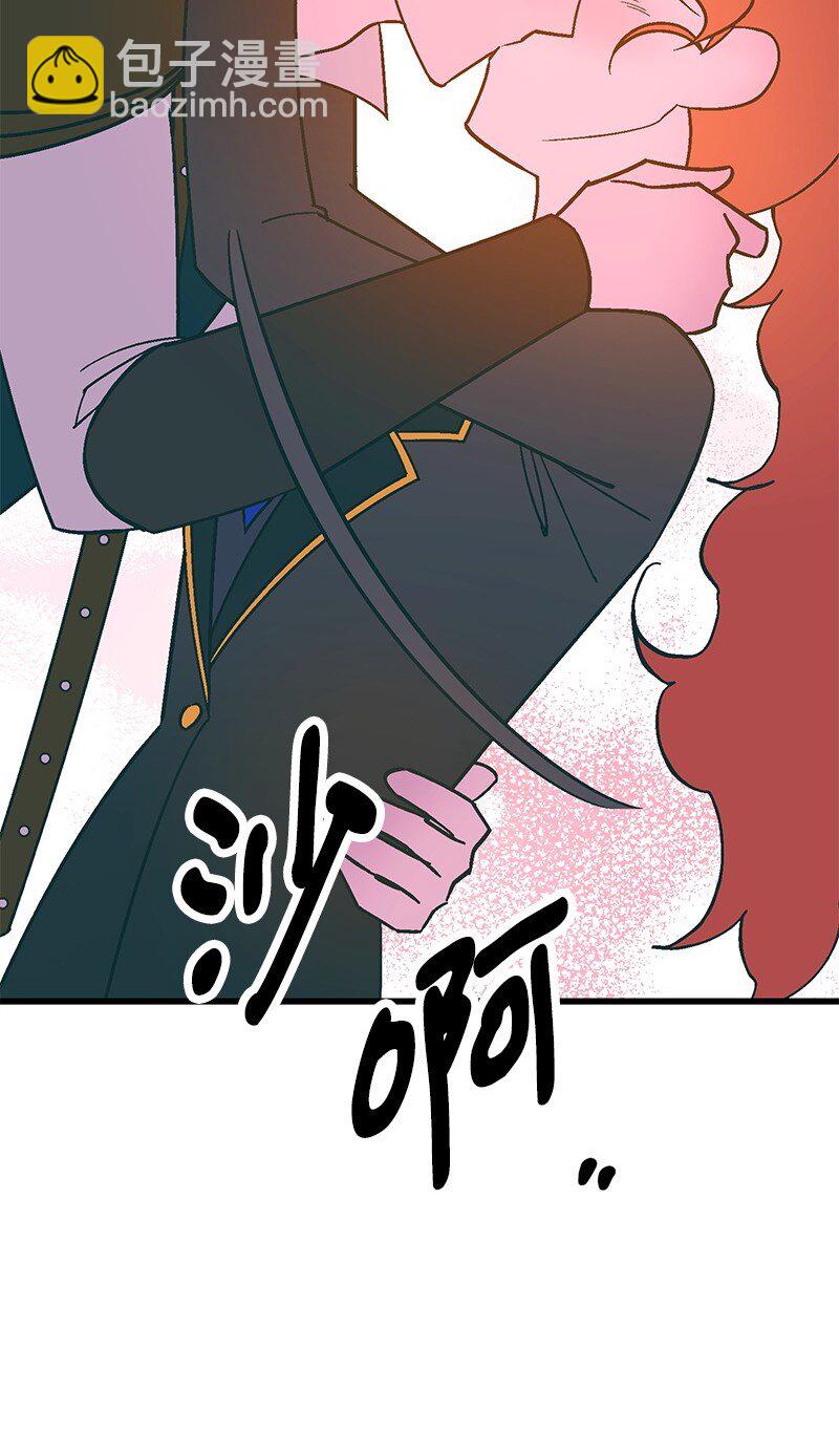 127 上任第一天(1/3)-第128话