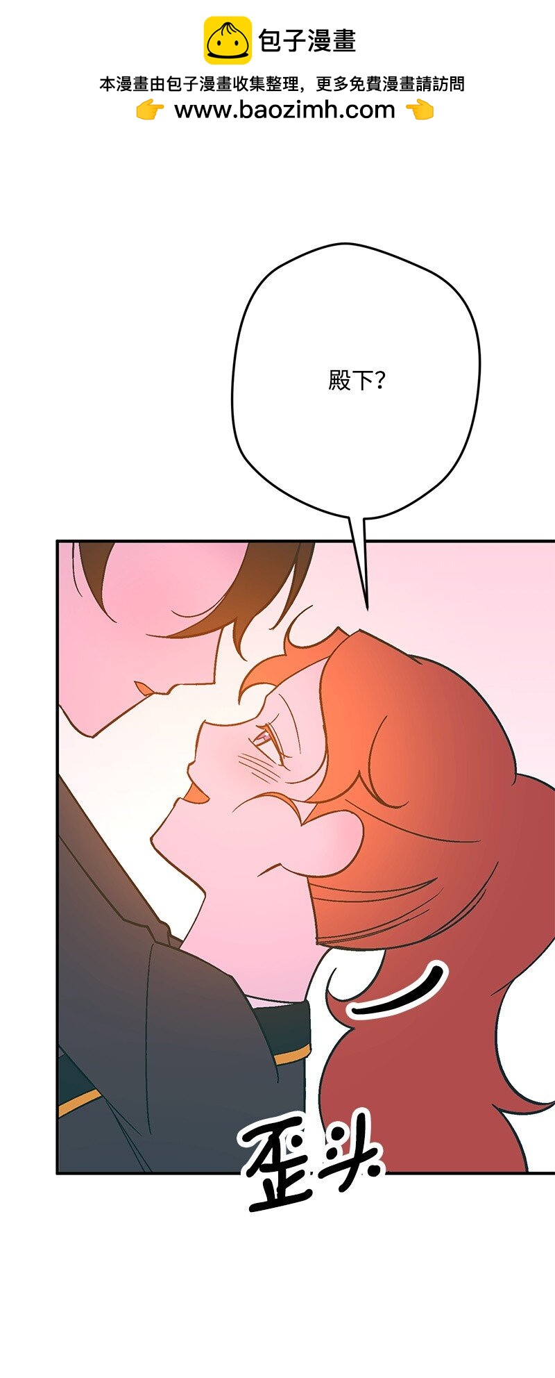 127 上任第一天(1/3)-第128话