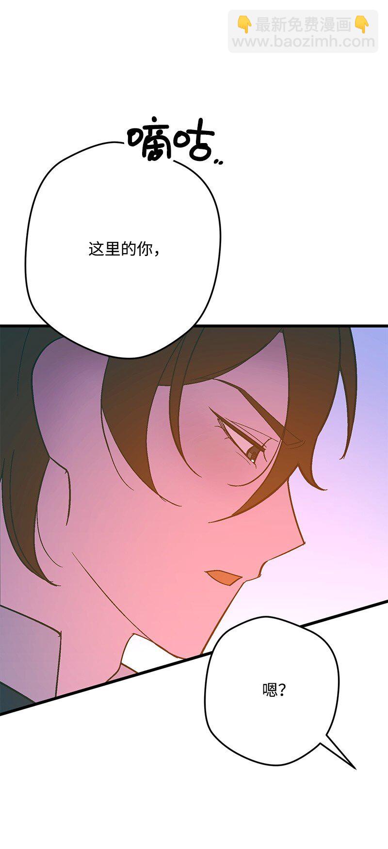 127 上任第一天(1/3)-第128话