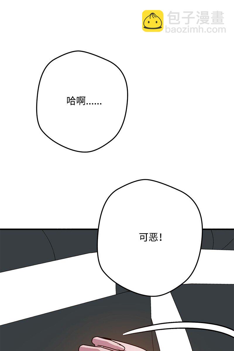 127 上任第一天(1/3)-第128话