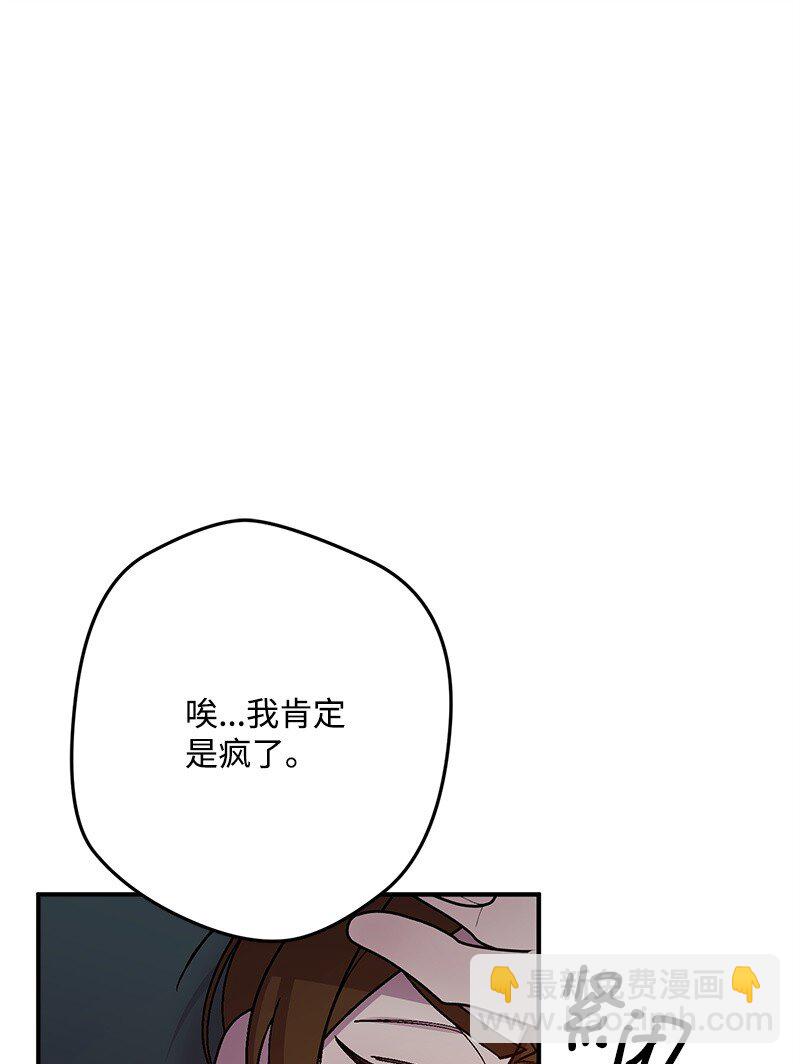 127 上任第一天(1/3)-第128话