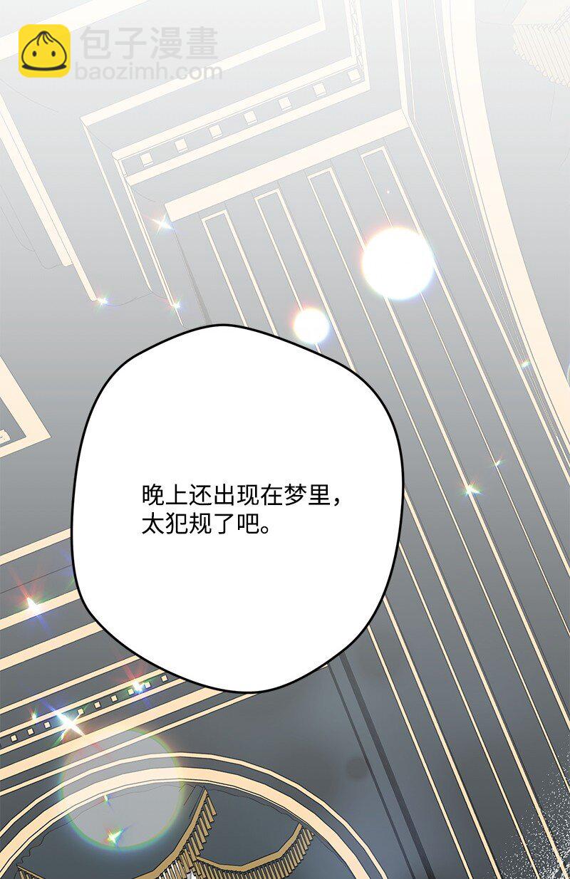 127 上任第一天(1/3)-第128话