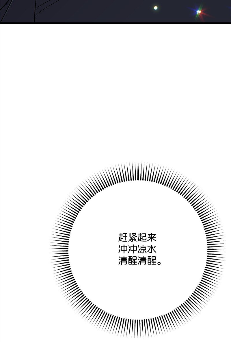 127 上任第一天(1/3)-第128话