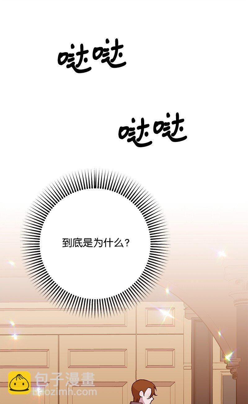 127 上任第一天(1/3)-第128话