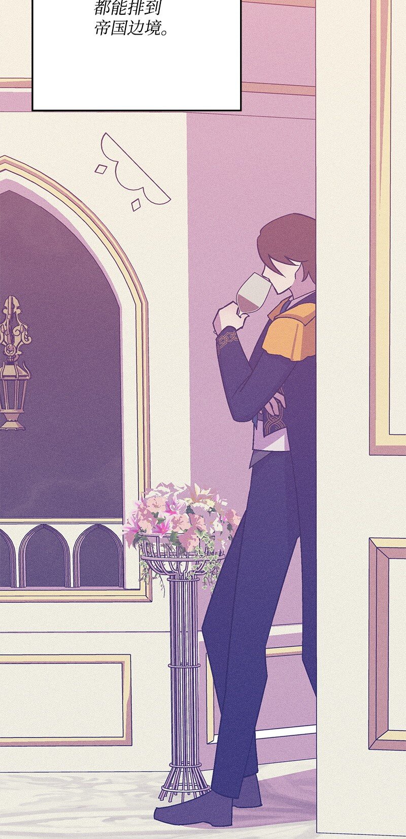 127 上任第一天(1/3)-第128话