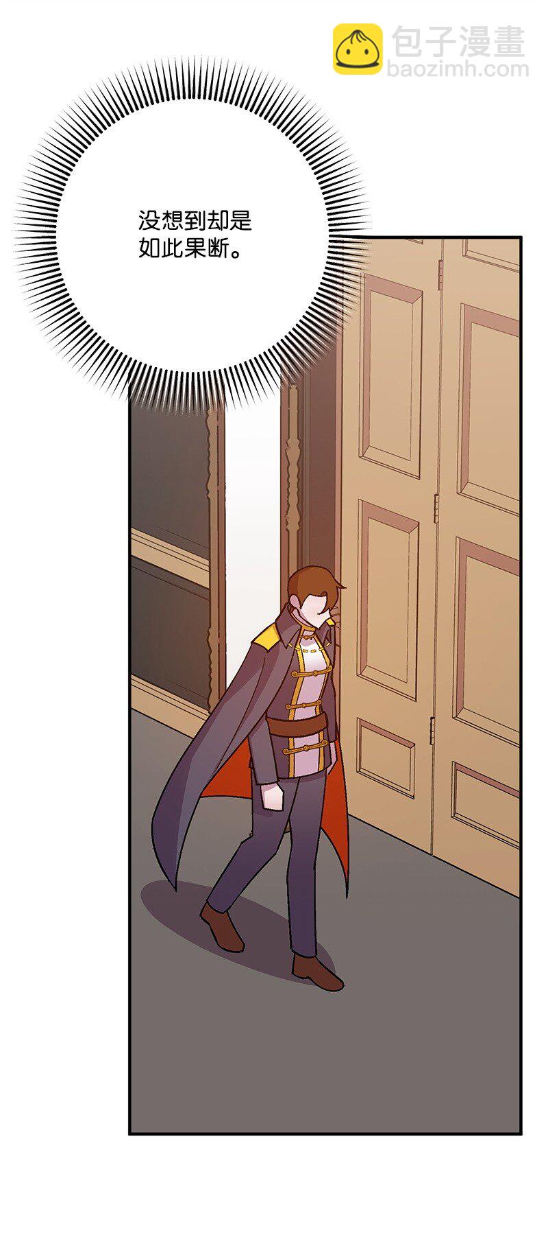 127 上任第一天(1/3)-第128话