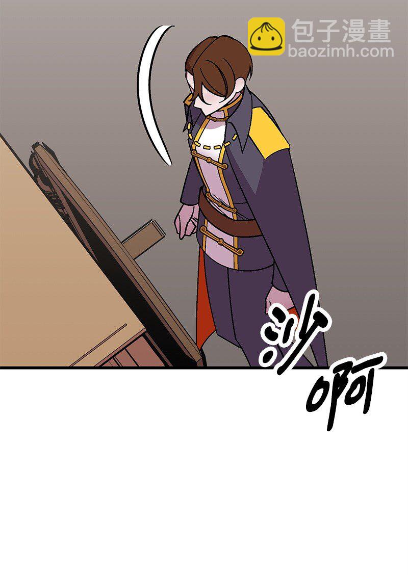 127 上任第一天(1/3)-第128话