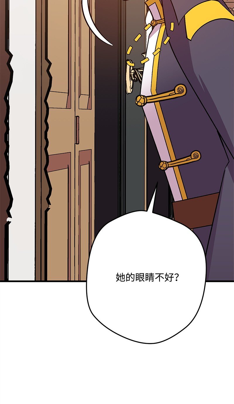 127 上任第一天(1/3)-第128话