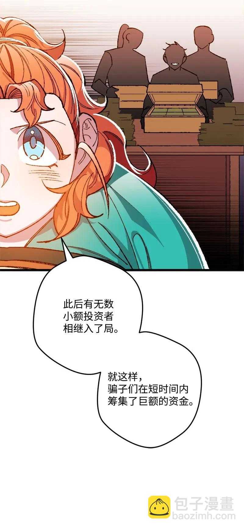 14 交锋(1/2)-第14话