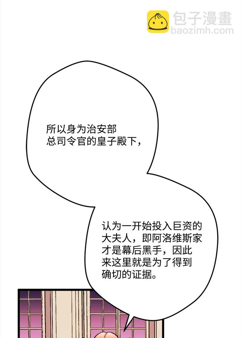 14 交锋(1/2)-第14话