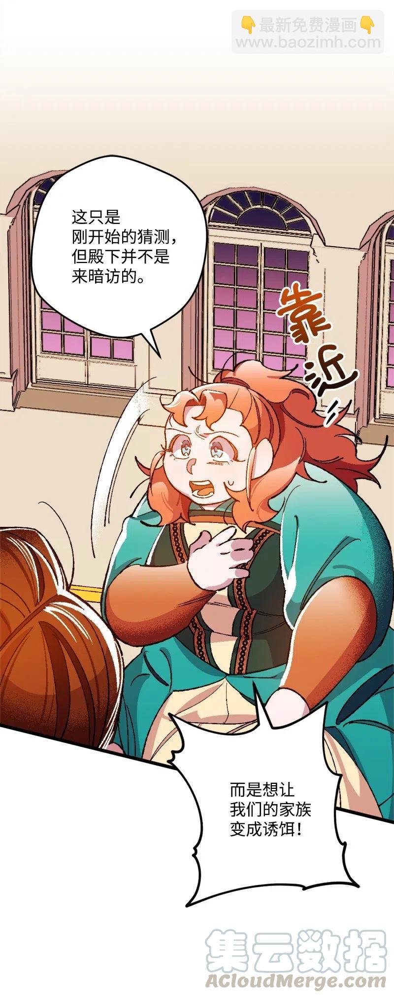 14 交锋(1/2)-第14话