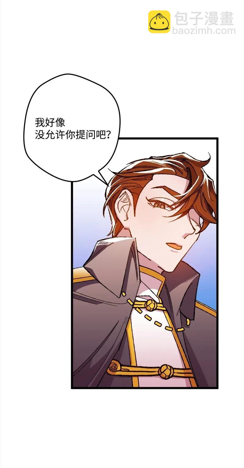 14 交锋(1/2)-第14话