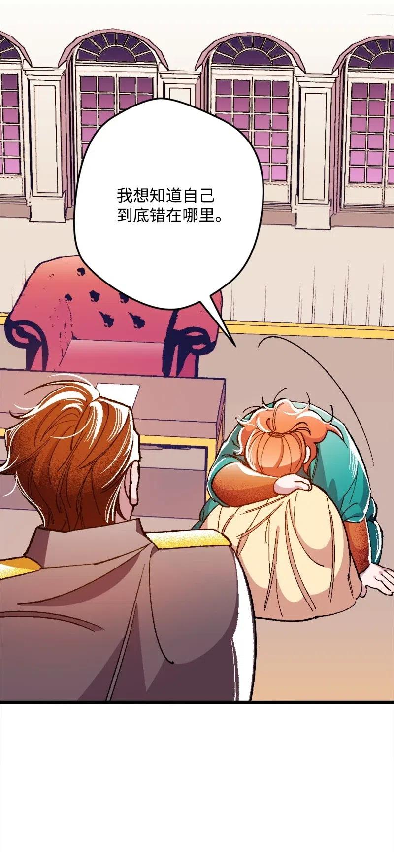 14 交锋(1/2)-第14话