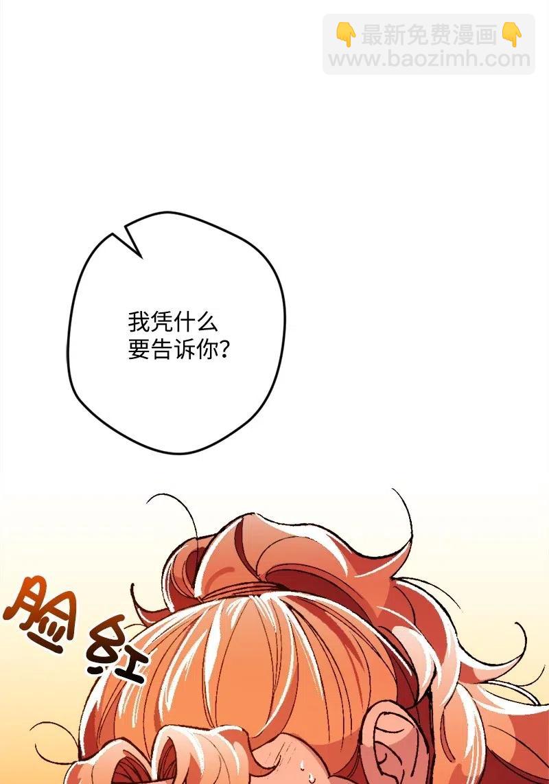 14 交锋(1/2)-第14话