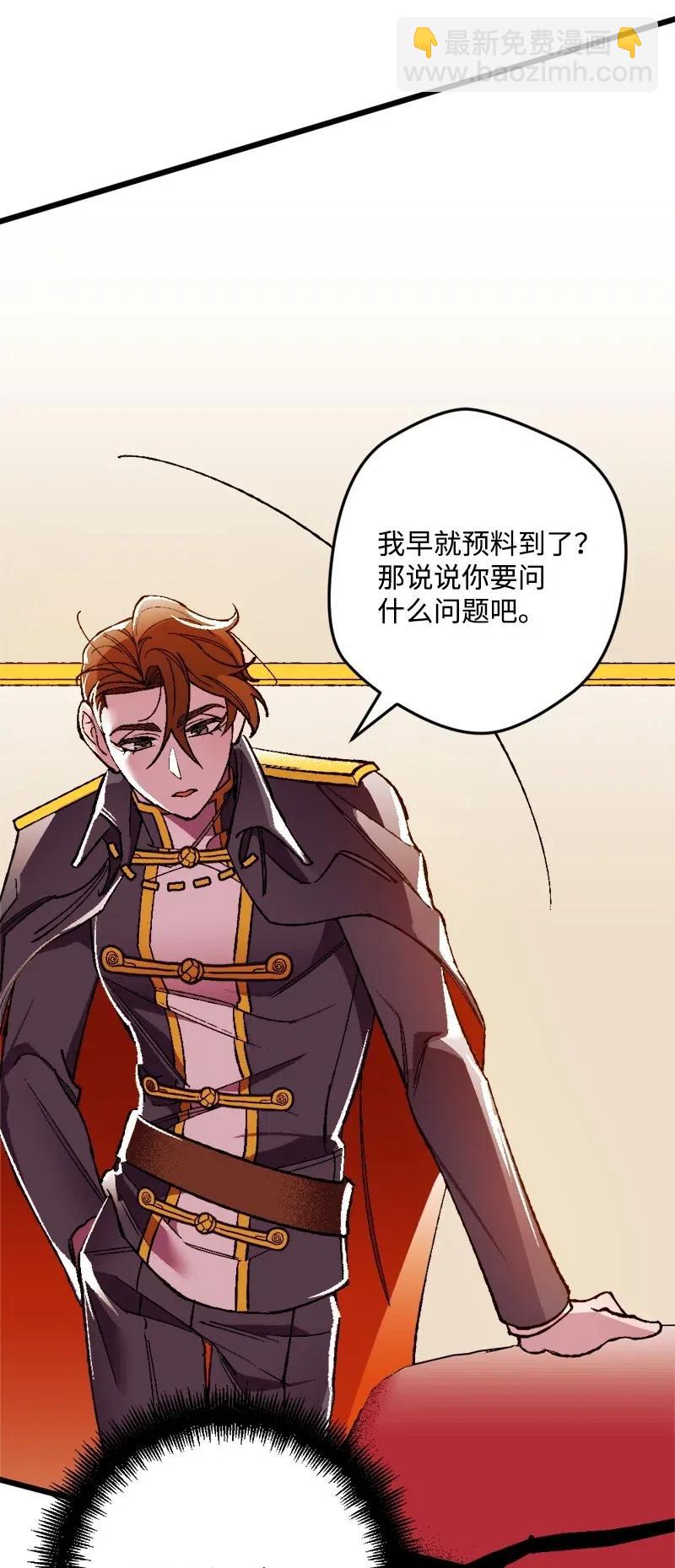 14 交锋(1/2)-第14话