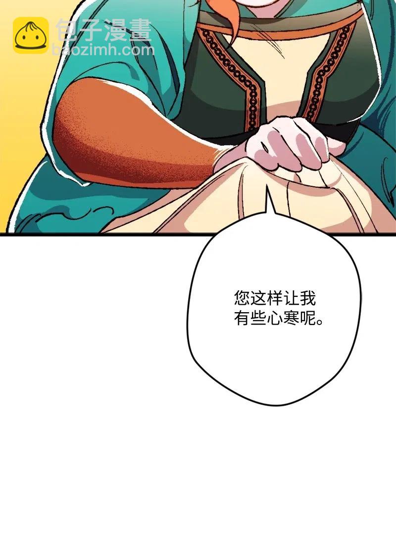 14 交锋(1/2)-第14话