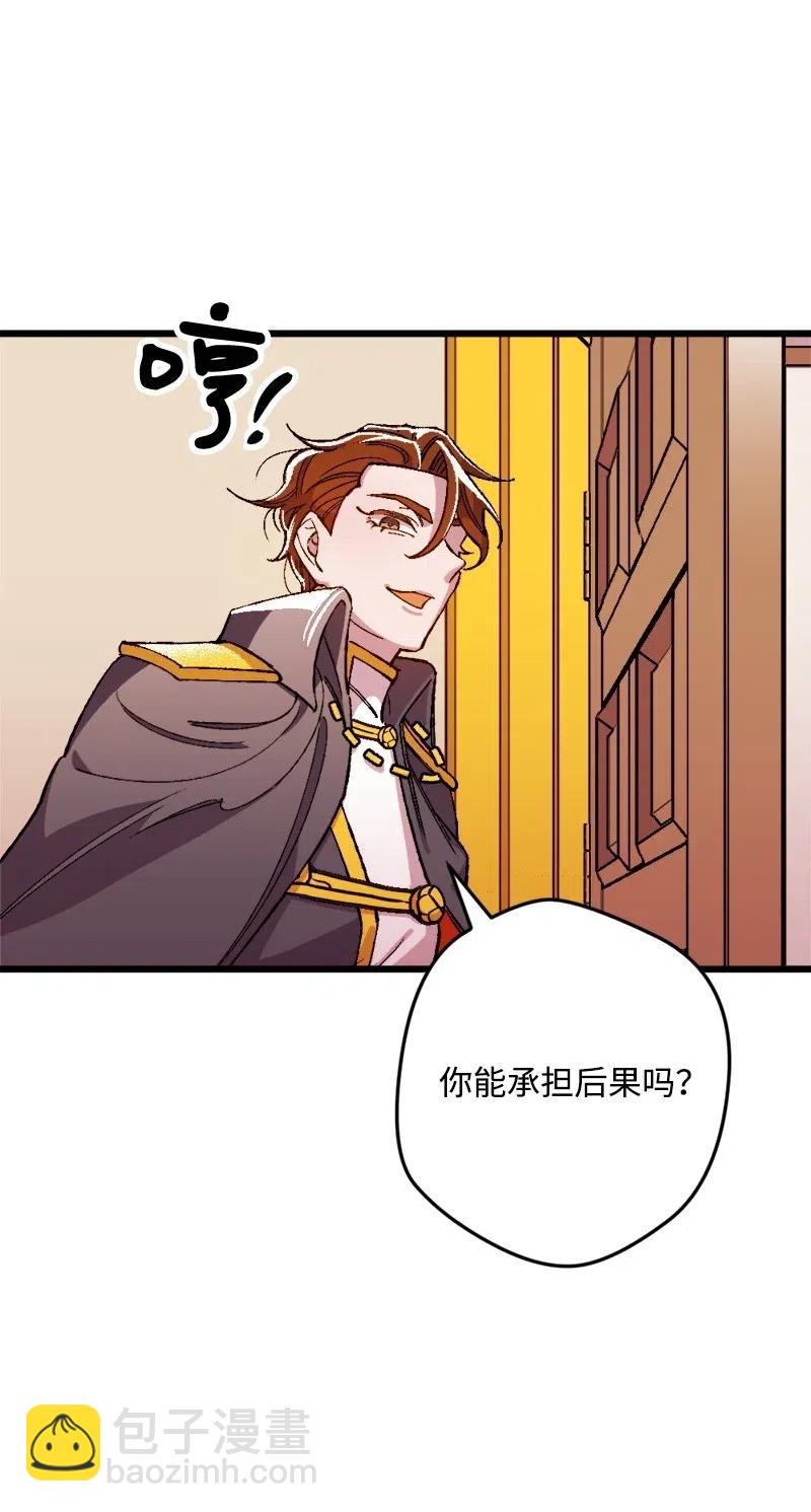 14 交锋(1/2)-第14话