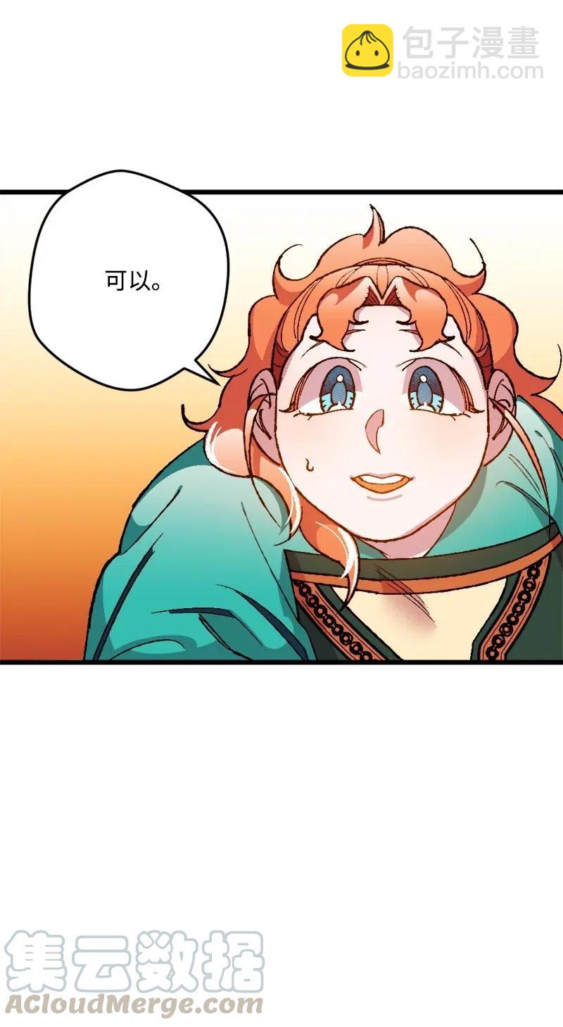 14 交锋(1/2)-第14话