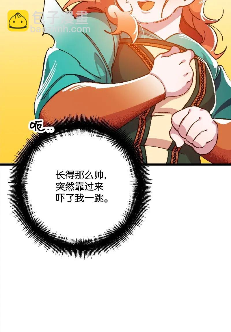 14 交锋(1/2)-第14话