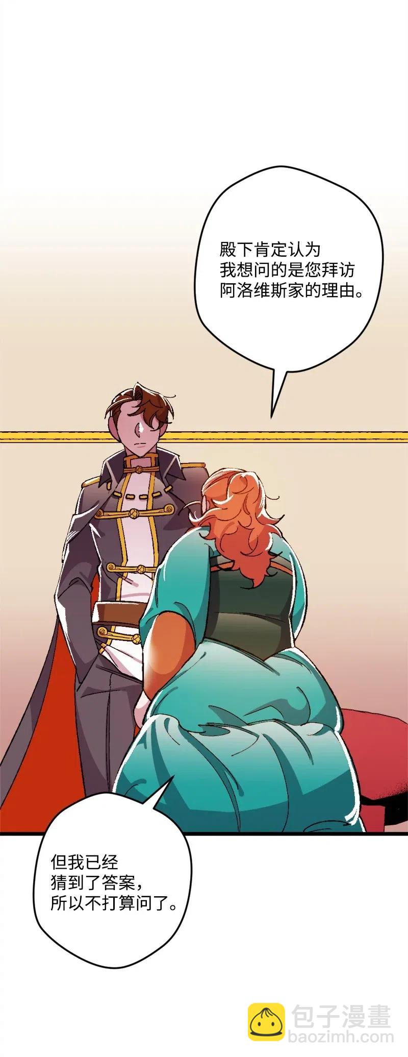 14 交锋(1/2)-第14话