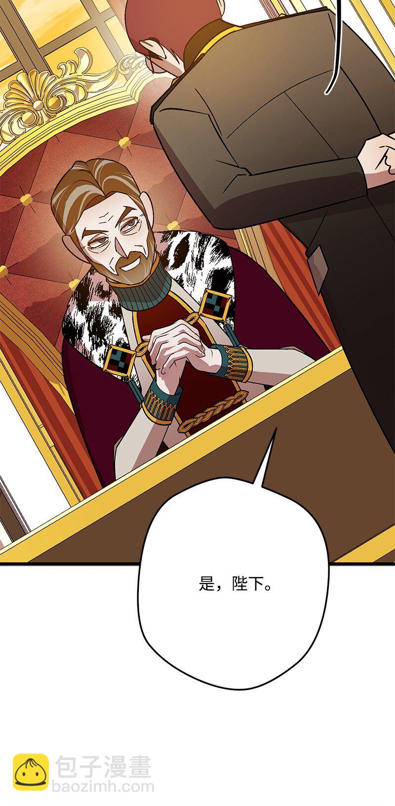 129 吃醋(1/3)-第130话