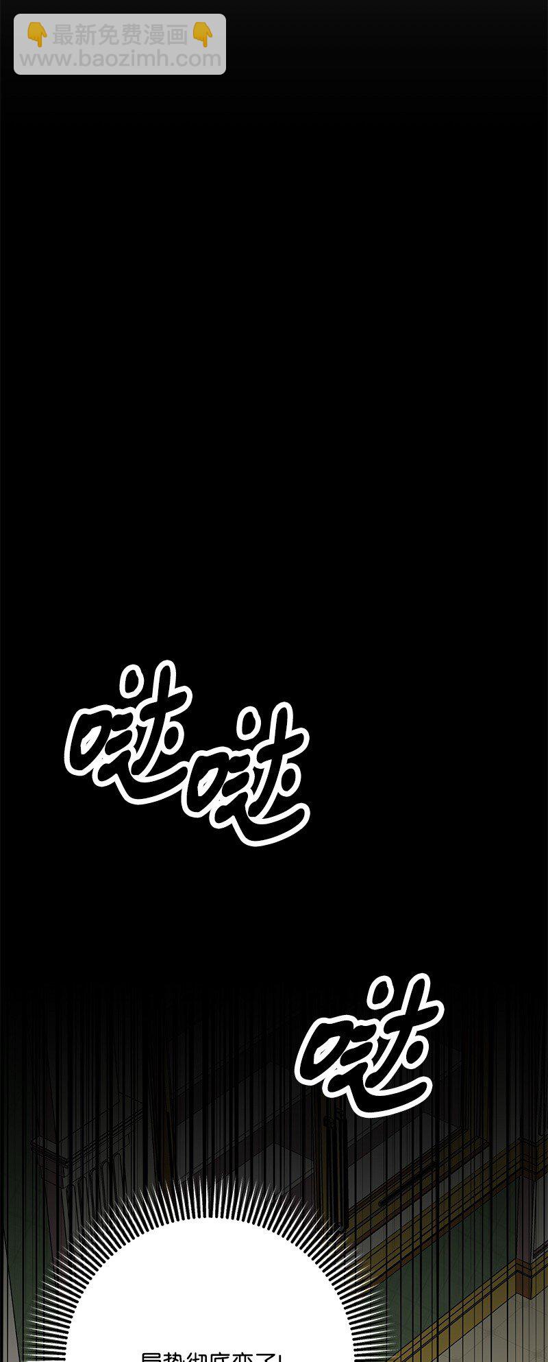 129 吃醋(1/3)-第130话