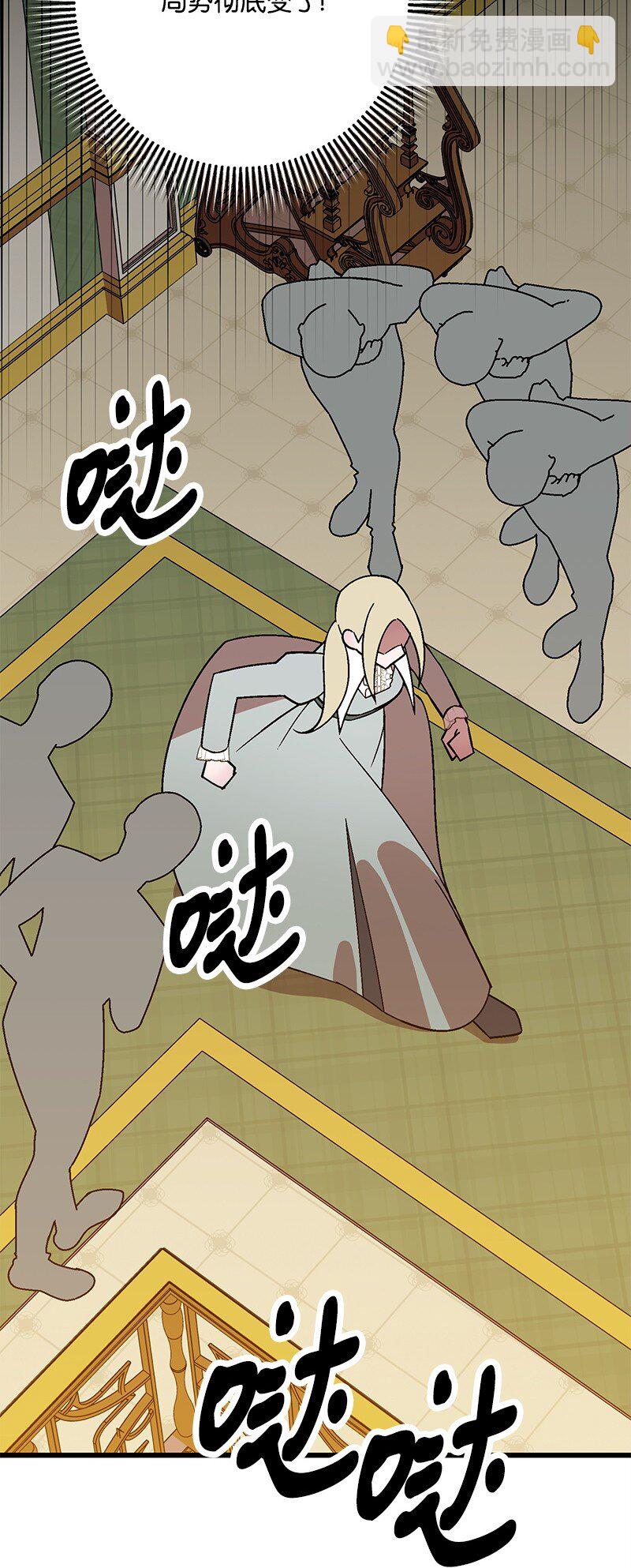 129 吃醋(1/3)-第130话