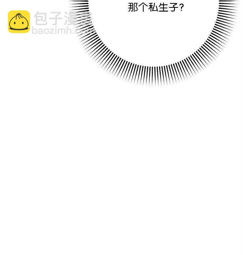 129 吃醋(1/3)-第130话