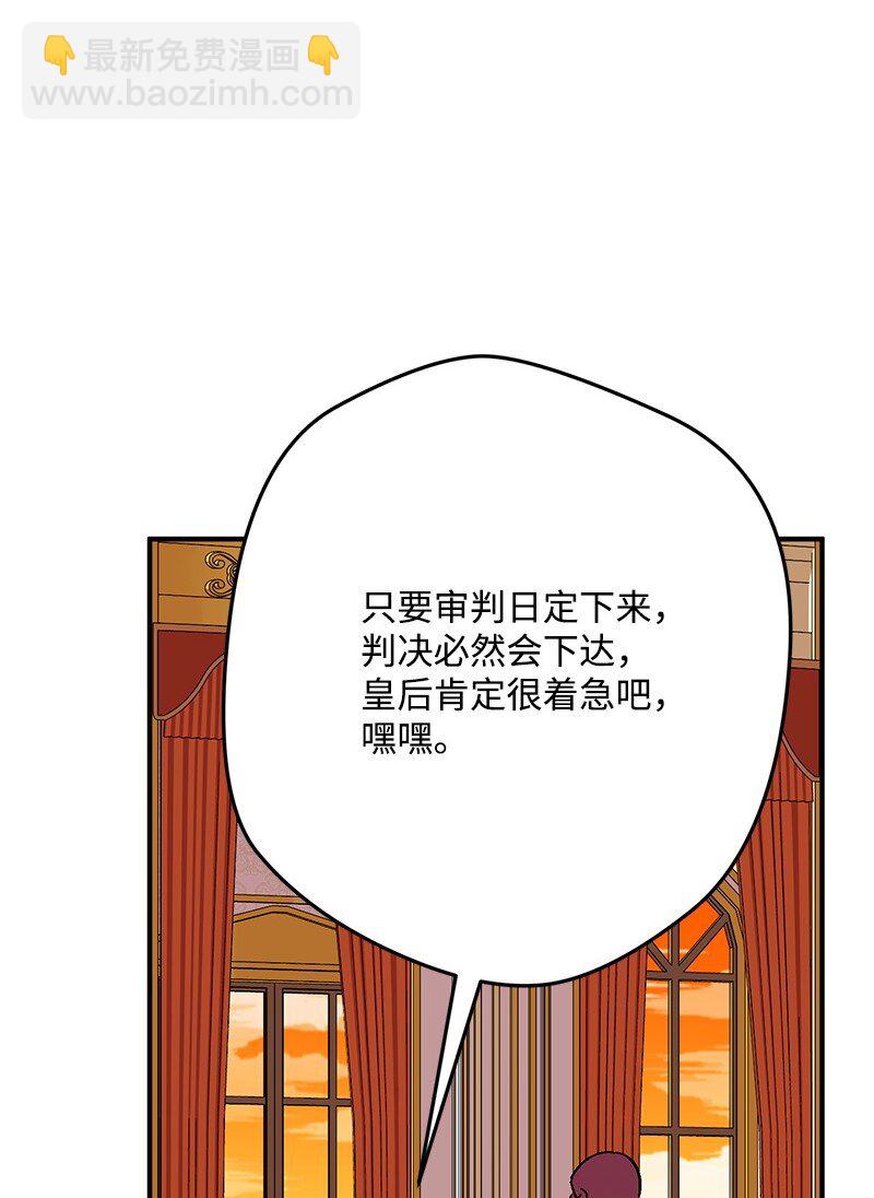 129 吃醋(1/3)-第130话