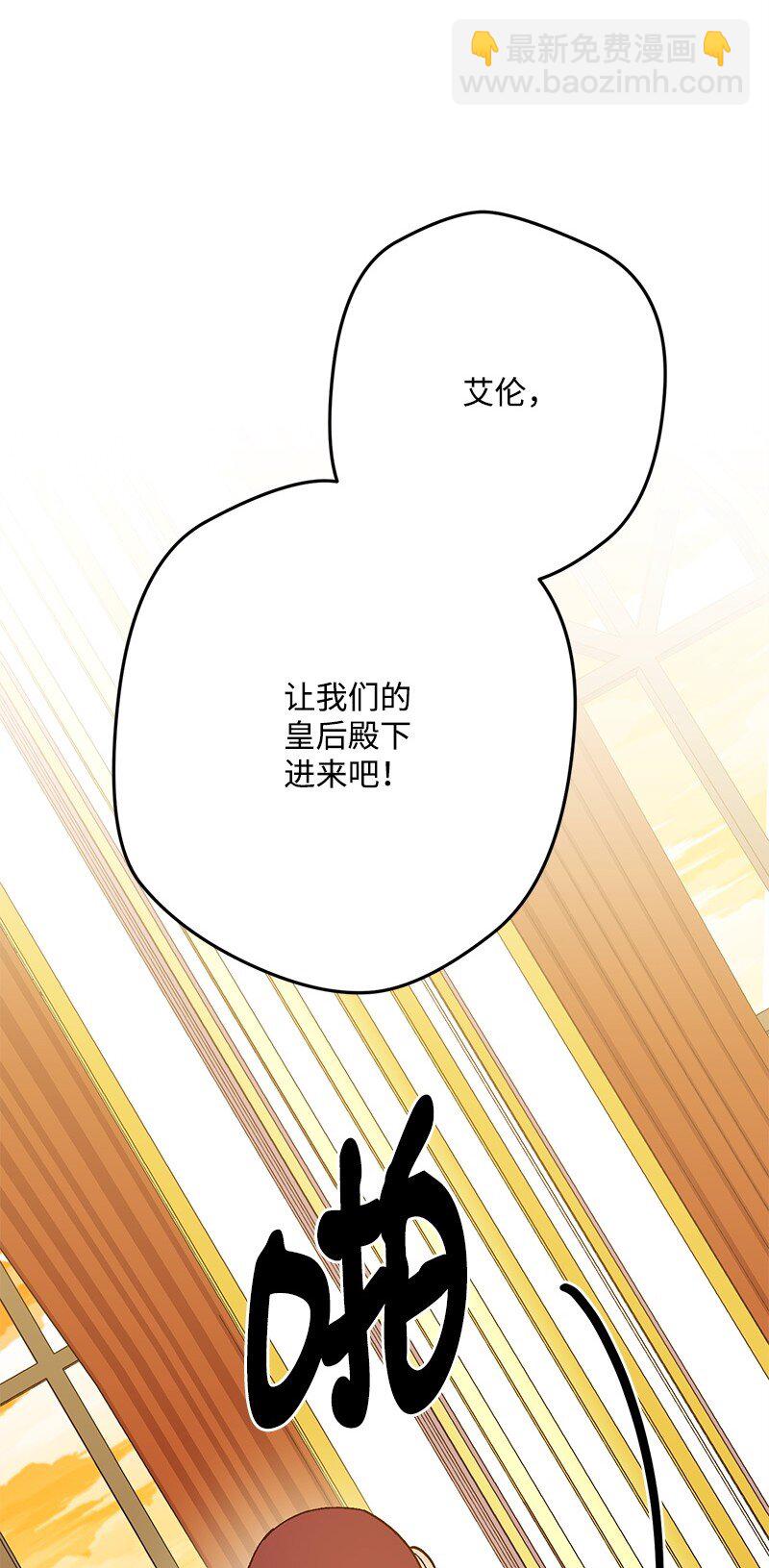 129 吃醋(1/3)-第130话