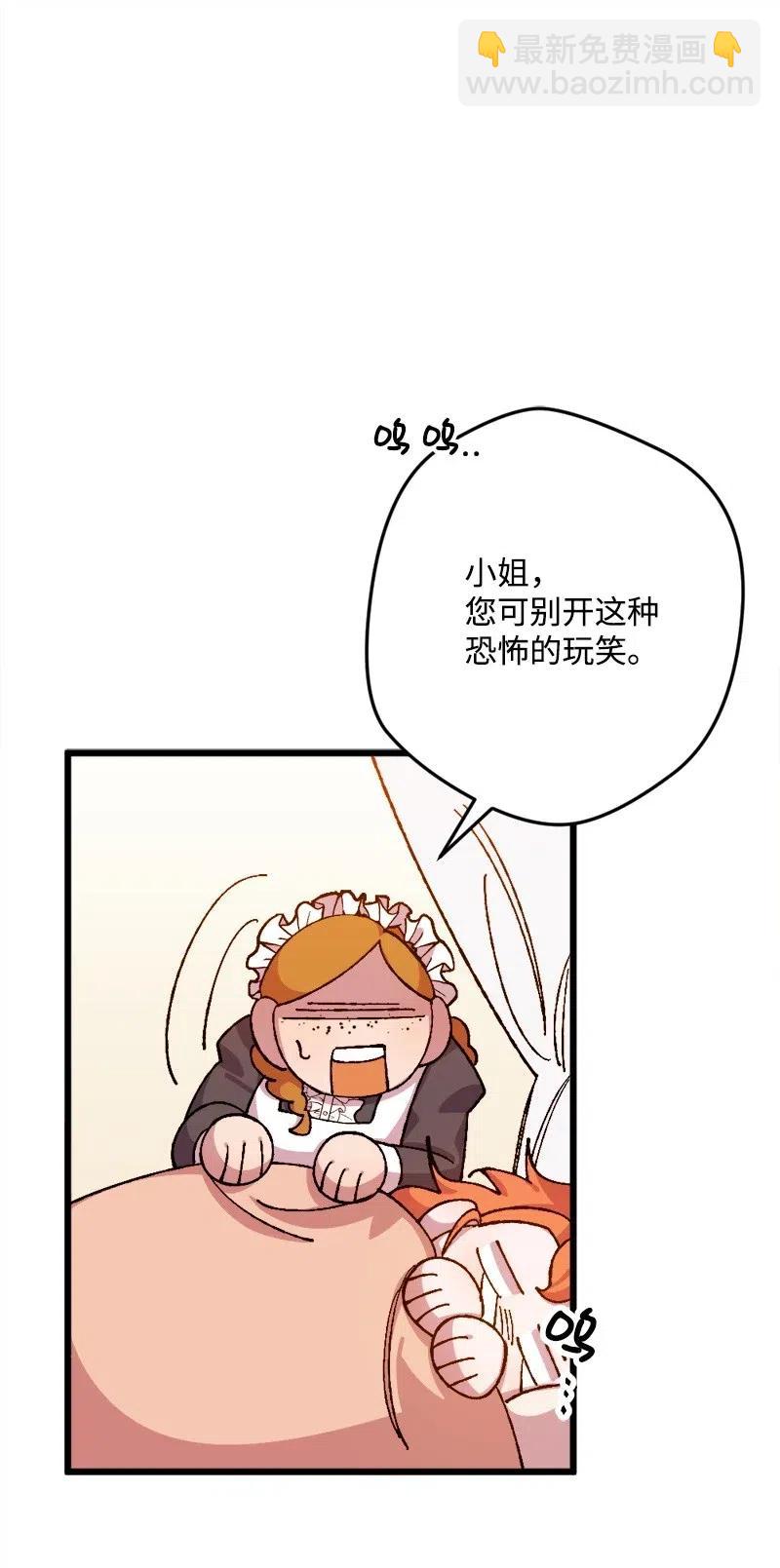 16 明争暗斗(1/2)-第16话