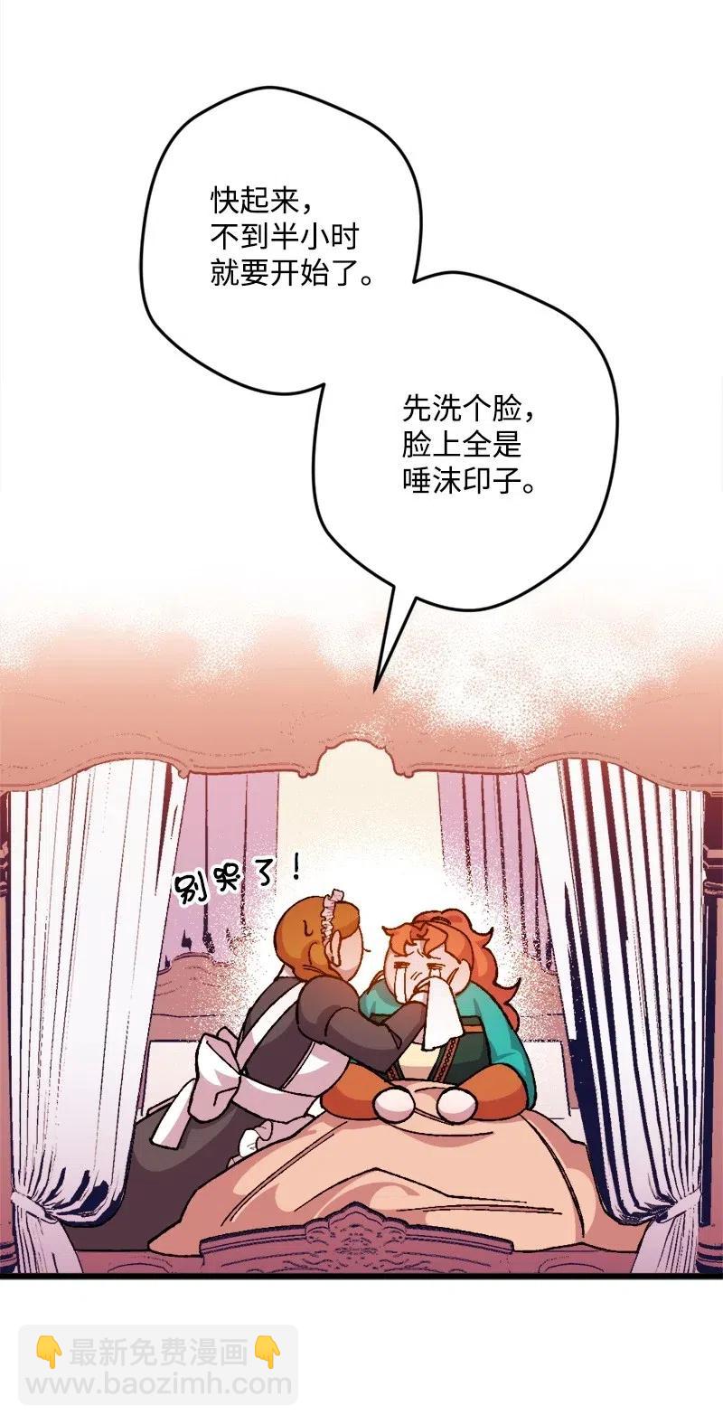 16 明争暗斗(1/2)-第16话