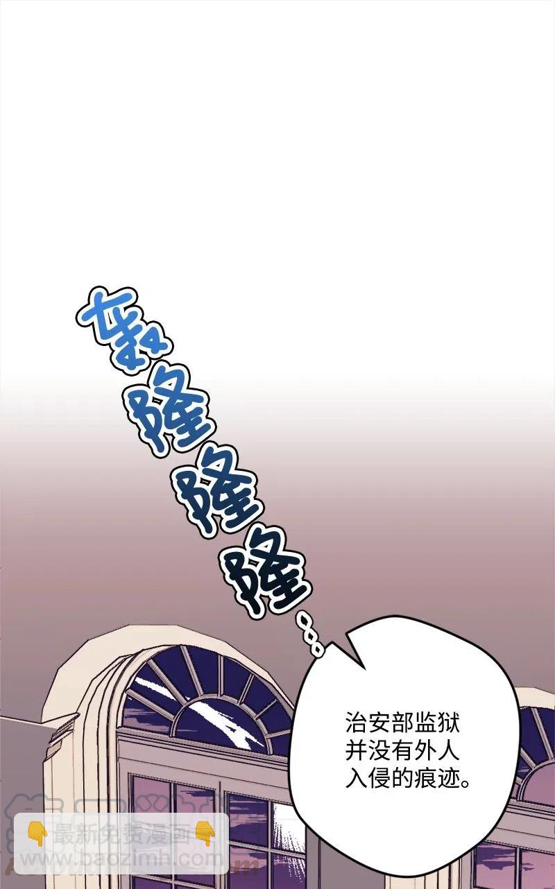 16 明争暗斗(1/2)-第16话