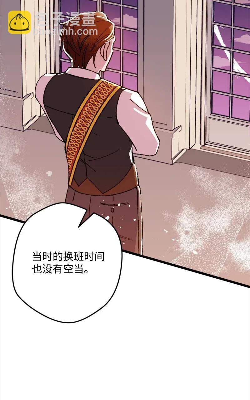 16 明争暗斗(1/2)-第16话