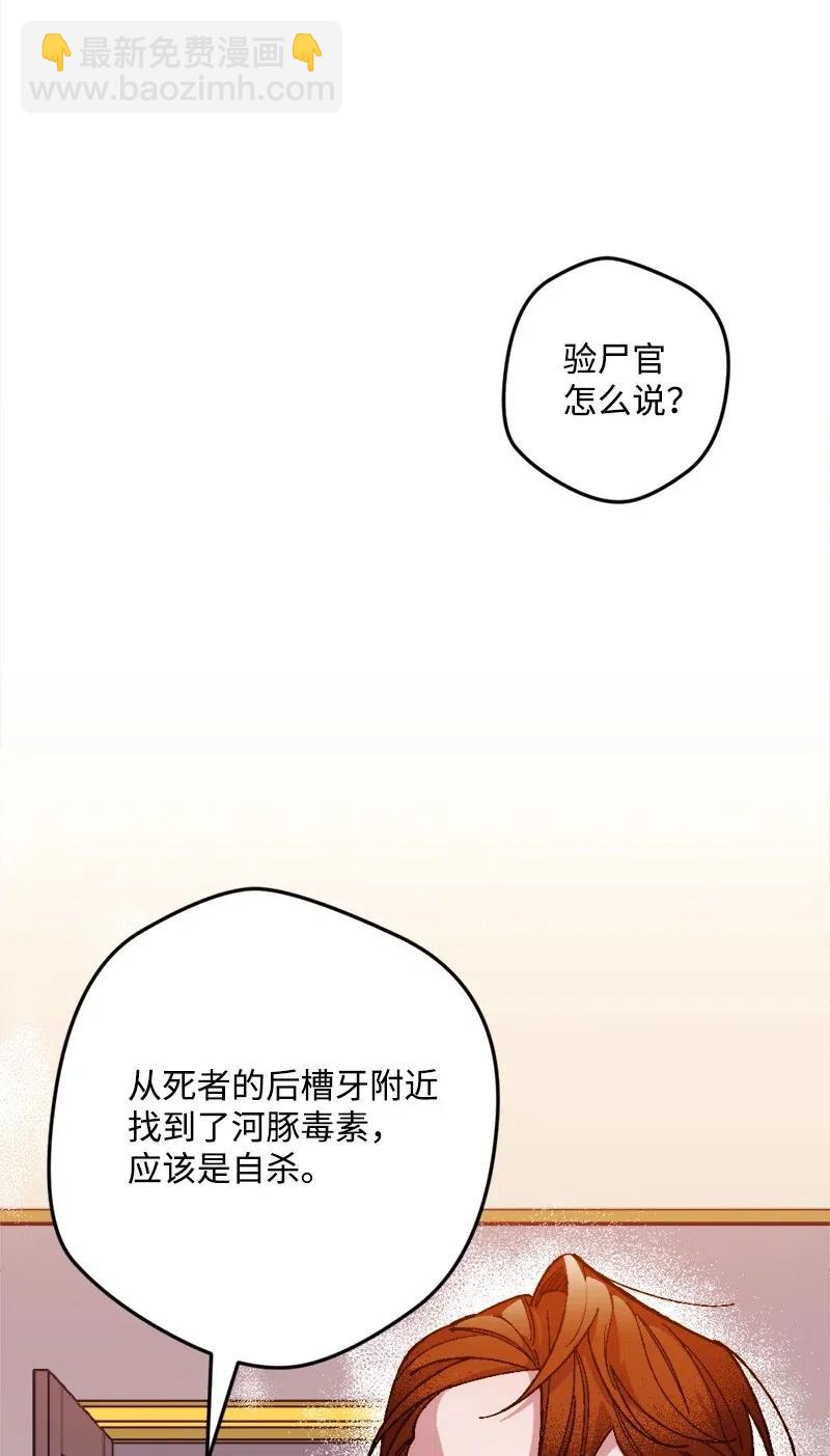 16 明争暗斗(1/2)-第16话