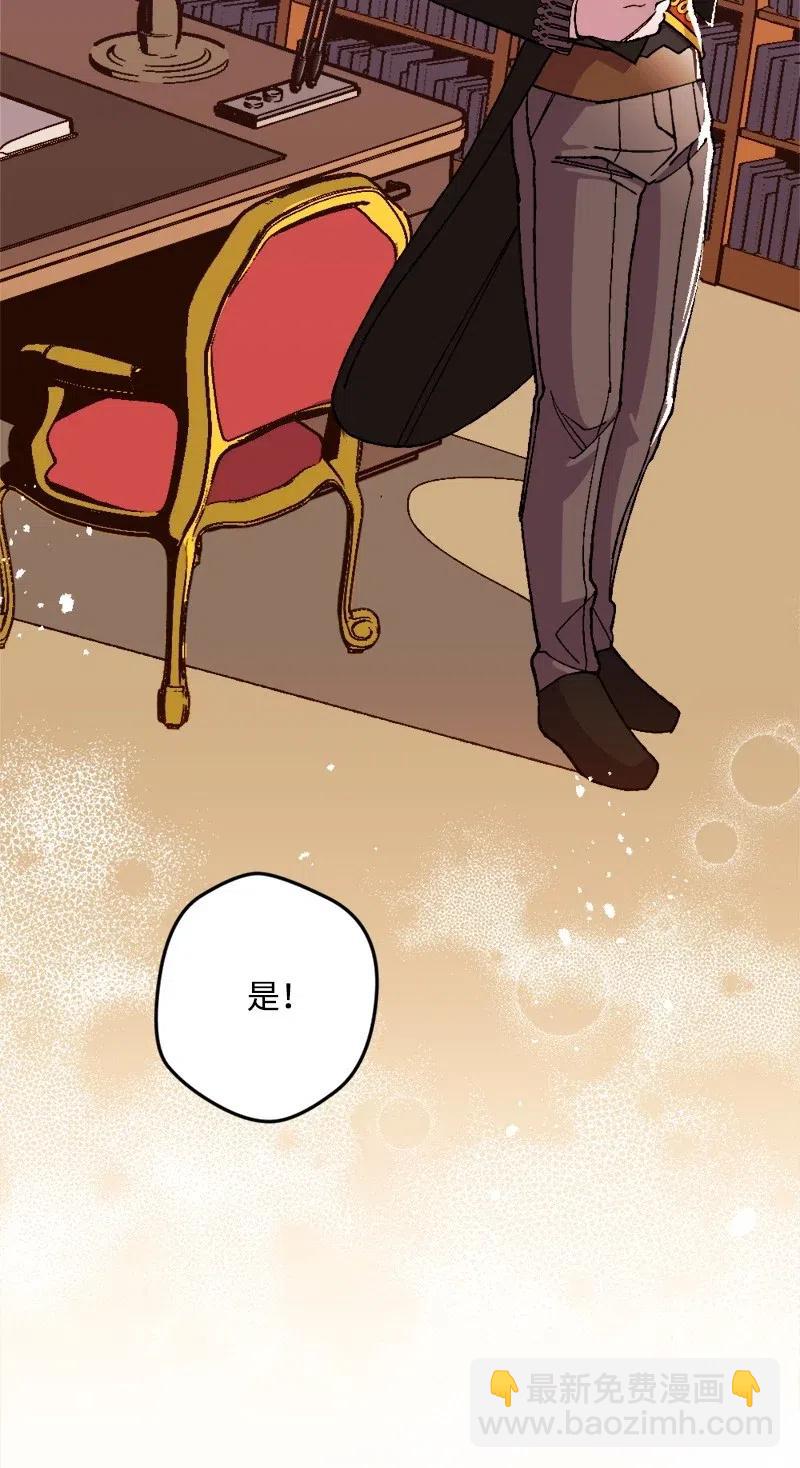 16 明争暗斗(1/2)-第16话