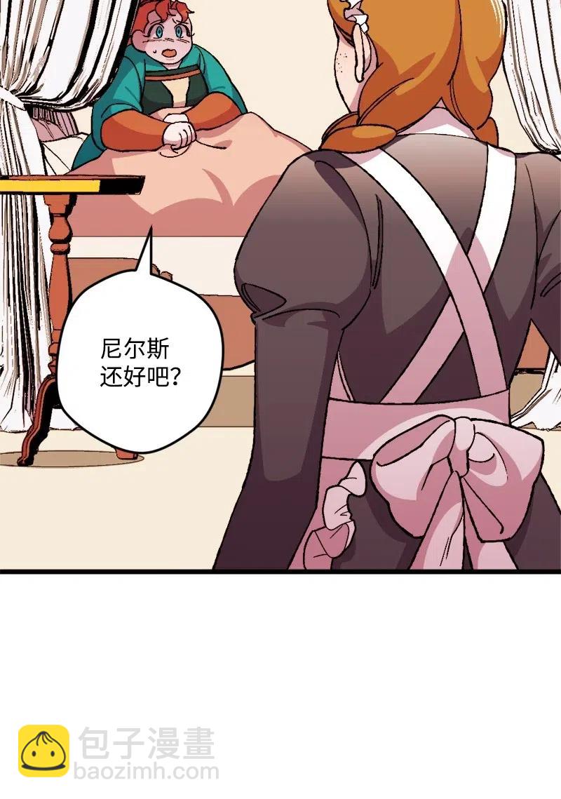 16 明争暗斗(1/2)-第16话