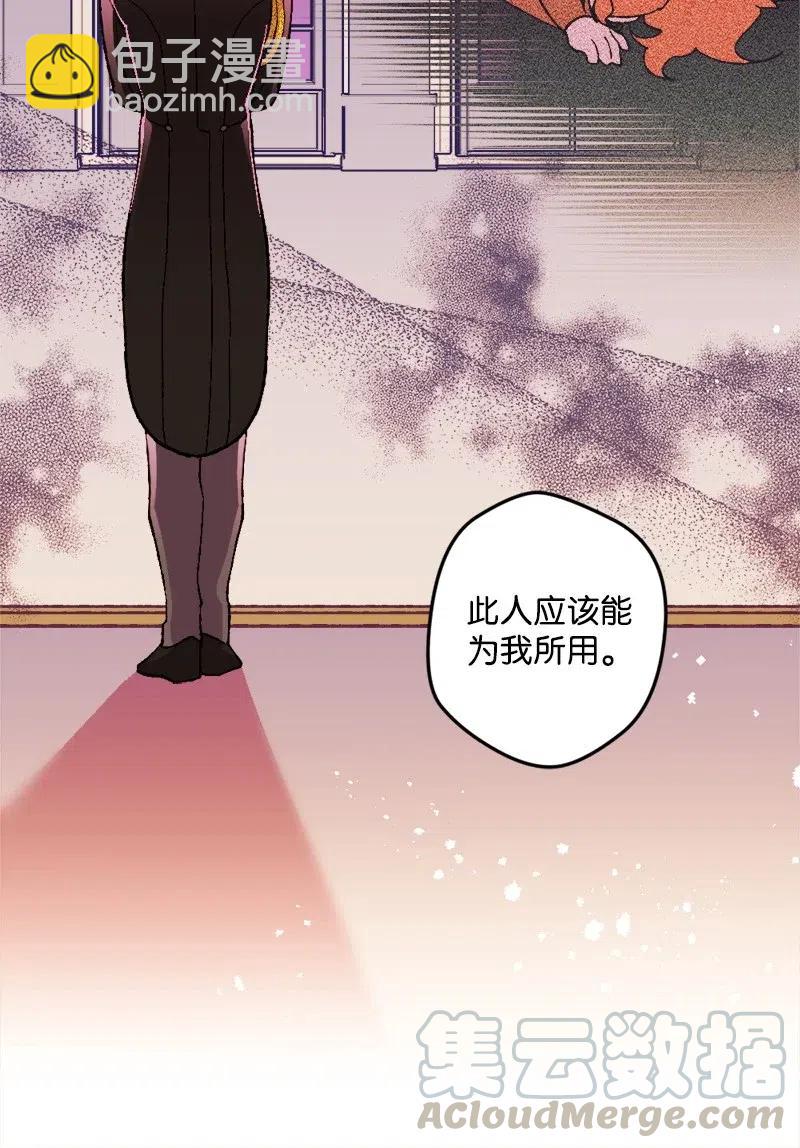 16 明争暗斗(1/2)-第16话