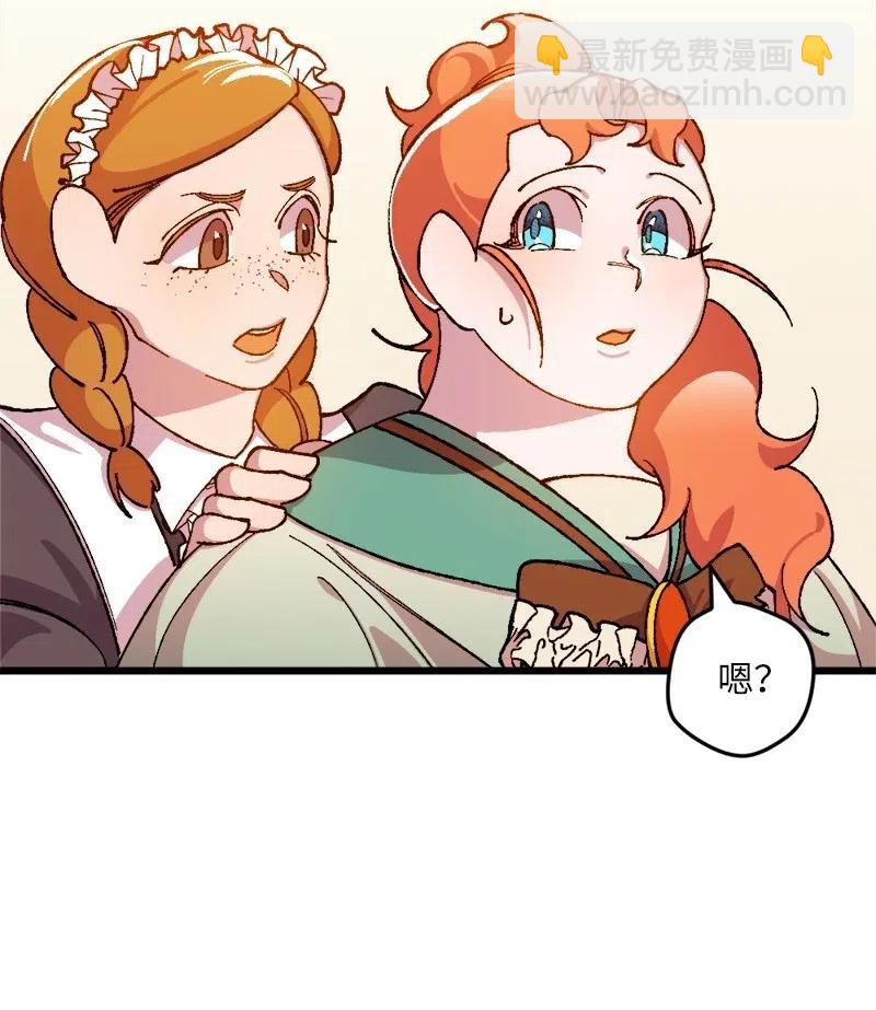 16 明争暗斗(1/2)-第16话