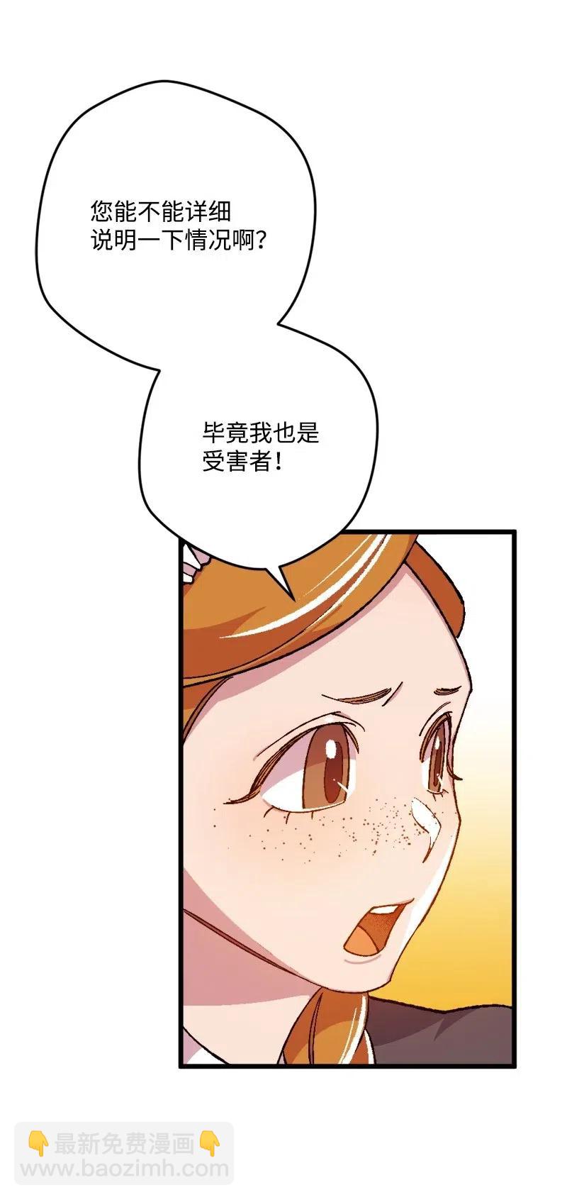 16 明争暗斗(1/2)-第16话