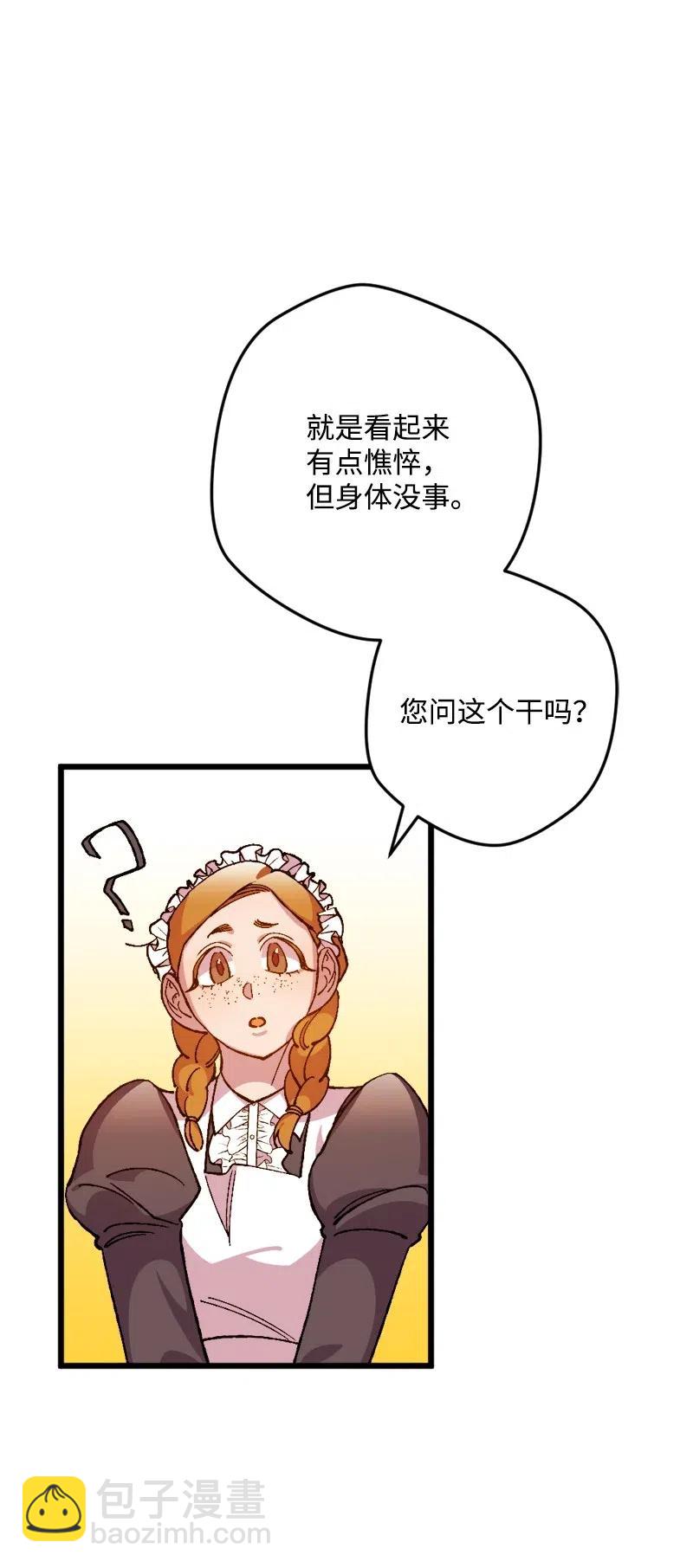 16 明争暗斗(1/2)-第16话