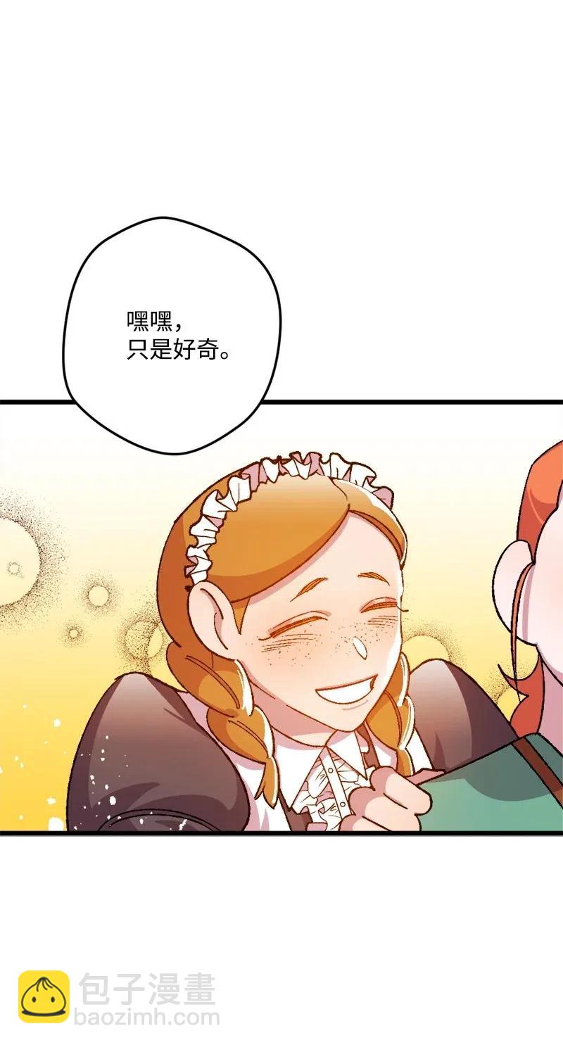 16 明争暗斗(1/2)-第16话