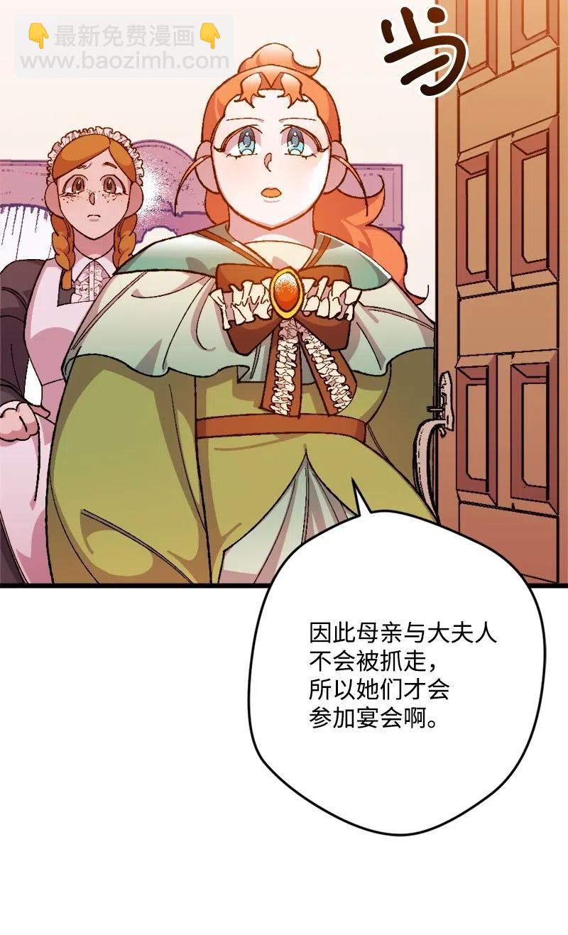 16 明争暗斗(1/2)-第16话