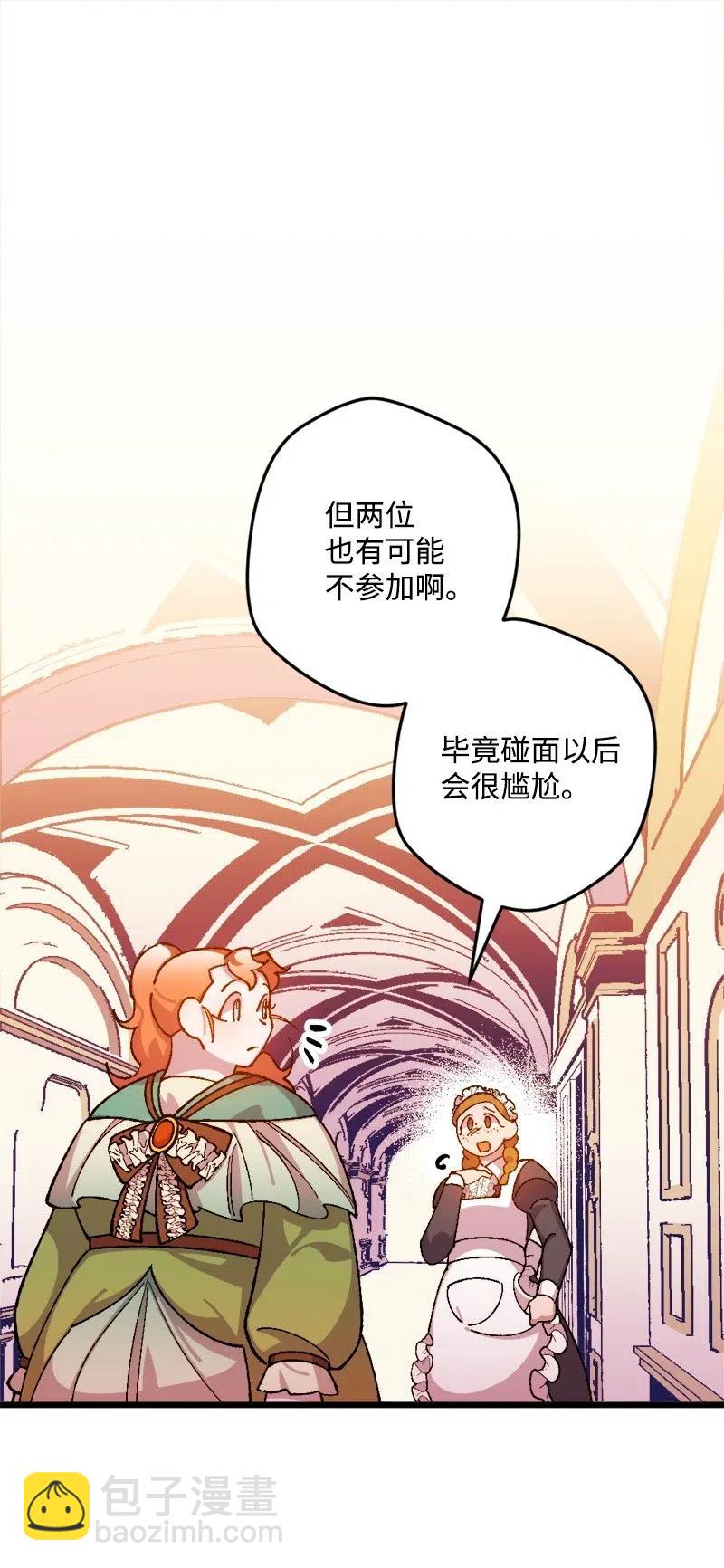 16 明争暗斗(1/2)-第16话