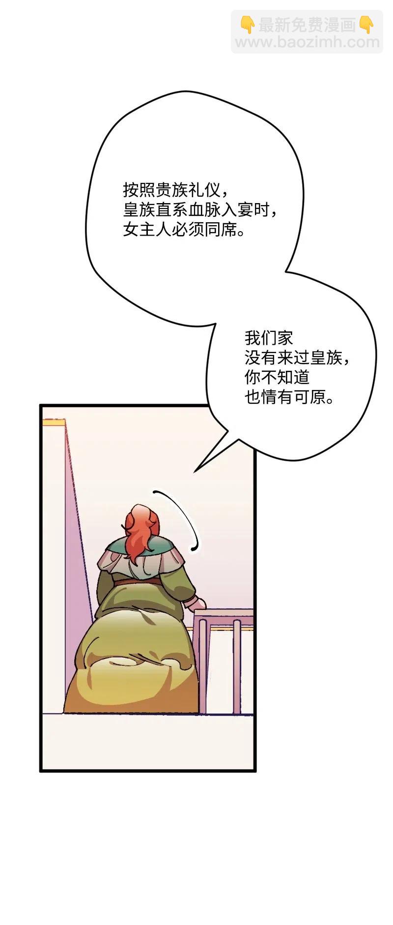 16 明争暗斗(1/2)-第16话